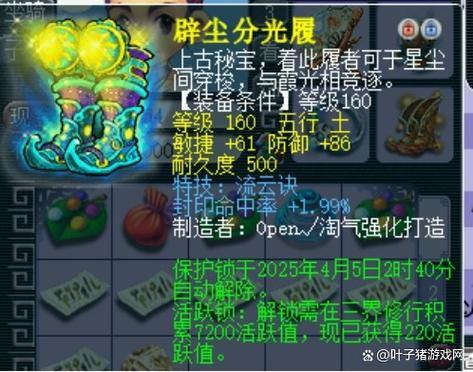 梦幻西游私服玩法特色及进入方法详解，助玩家一臂之力