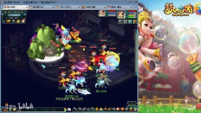 玩梦幻西游sf可能遇问题？这些帮助你可得好好看看 第3张