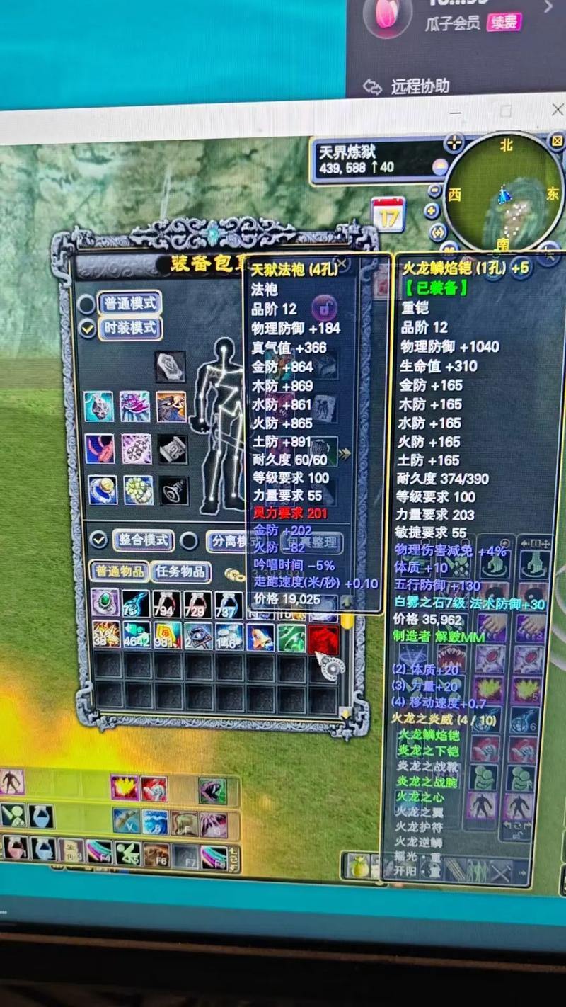 玩完美世界私服有啥独特乐趣?这些找服要点你得知道 第3张 玩完美世界私服有啥独特乐趣?这些找服要点你得知道 第3张