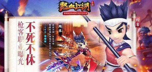 热血江湖私服怎么进?选可靠平台,看口碑与运行稳定性很关键 第4张 热血江湖私服怎么进?选可靠平台,看口碑与运行稳定性很关键 第4张