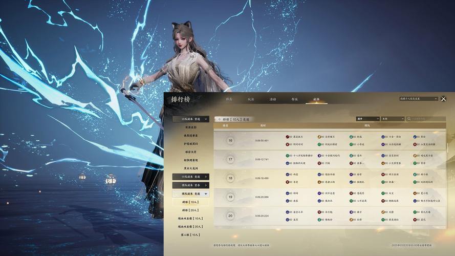 诛仙私发网安全吗？暗藏风险需谨慎，玩家必看 第1张