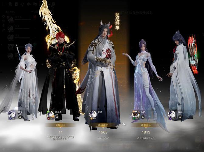 玩诛仙sf可能遇各种问题？这里有独特魅力与特色玩法解析 第1张