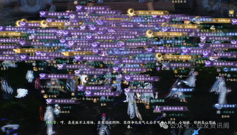 玩诛仙sf可能遇各种问题？这里有独特魅力与特色玩法解析 第3张