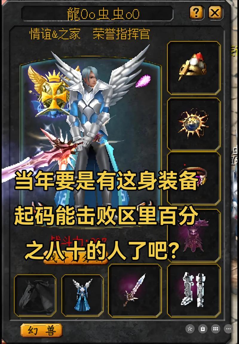 深入了解私服魔域：是什么、与官服区别及好处有哪些？ 第1张