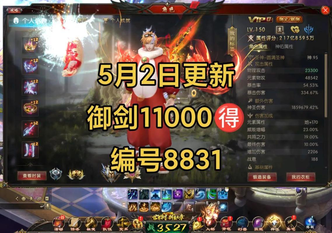 魔域私服发布网流量大的有哪些？这些分析帮您找，需仔细筛查 第1张