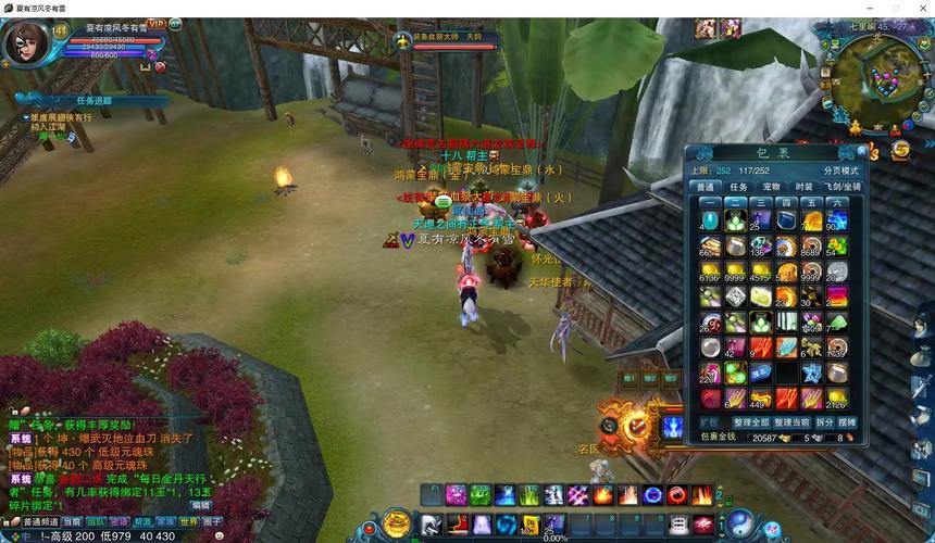 玩诛仙私服有疑问？这三点帮你选出优质长期私服 第2张