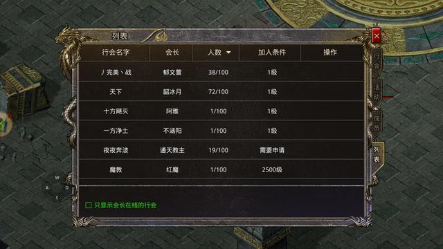 热血传奇私服怎么选?这里有超实用的评比道道告诉你 第4张 热血传奇私服怎么选?这里有超实用的评比道道告诉你 第4张