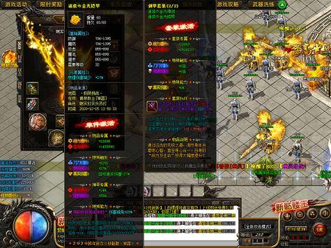 玩传奇sf有啥经验？版本超多玩法新奇，创建角色要留意 第2张