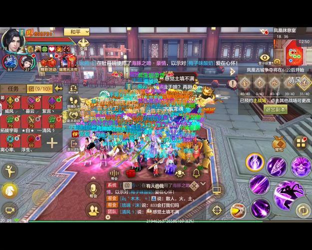 热爱玩游戏的看过来!天龙八部sf门道多,快来一探究竟? 第4张 热爱玩游戏的看过来!天龙八部sf门道多,快来一探究竟? 第4张