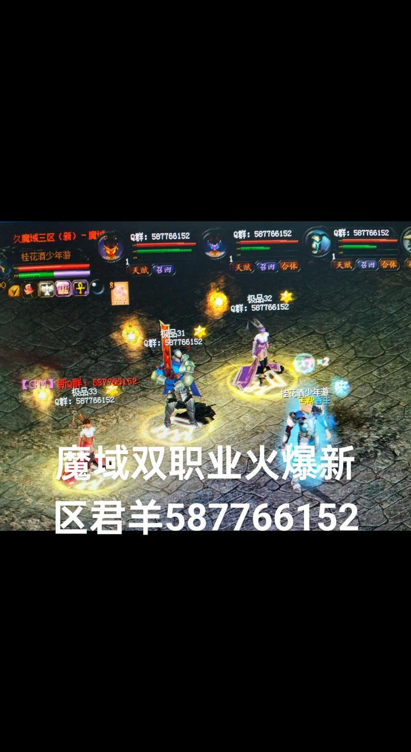 魔域私服发布网怎么找？看这里，游戏论坛与社交媒体是关键 第4张