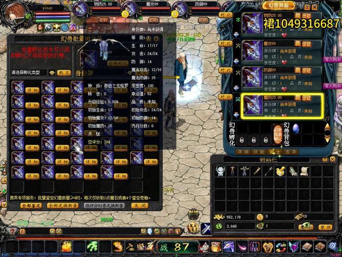 魔域私服玩家必看！从稳定性到游戏，这些重点要知晓 第3张