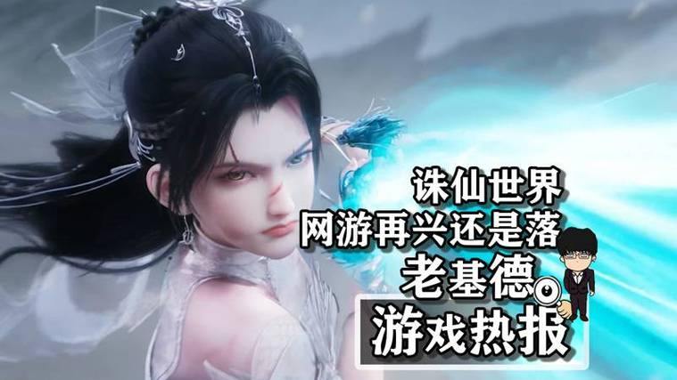 真心帮诛仙玩家！聊聊选私服要点，稳定性与资源很关键 第1张