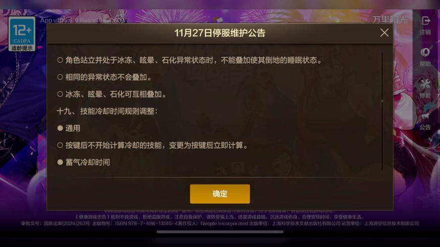 DNF发布网相关情况大揭秘，这些消息你知道吗？ 第1张