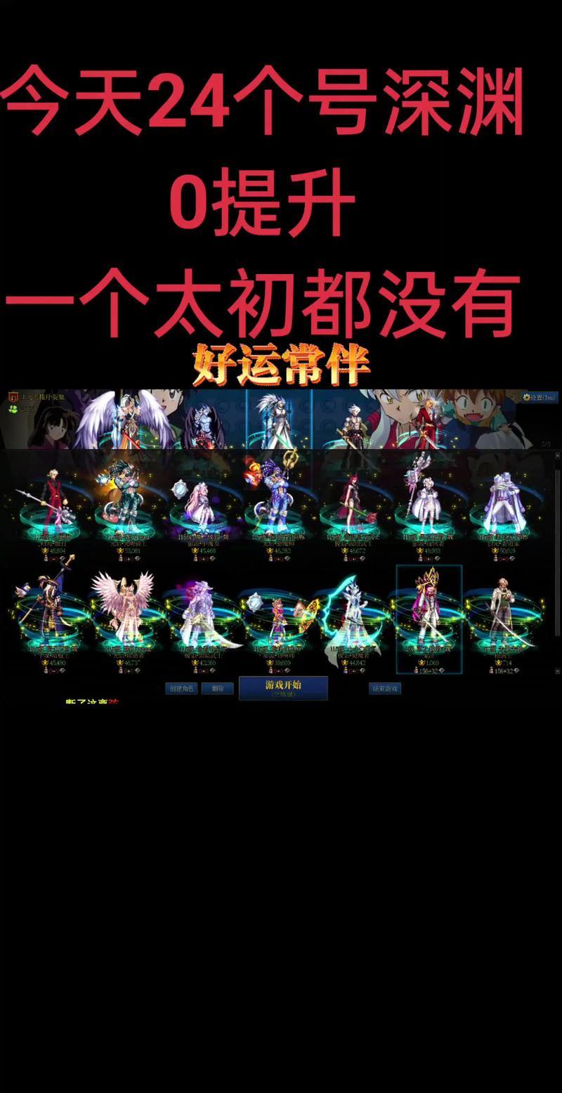 DNF发布网在哪找？这些靠谱特征及渠道你知道吗？ 第1张