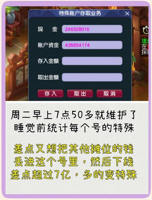 梦幻西游老玩家经验分享：如何选靠谱发布网避免踩坑？ 第4张