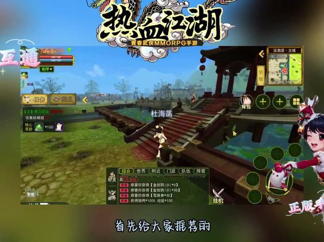 热血江湖老玩家亲授：发布网作用及信息一网打尽 第3张