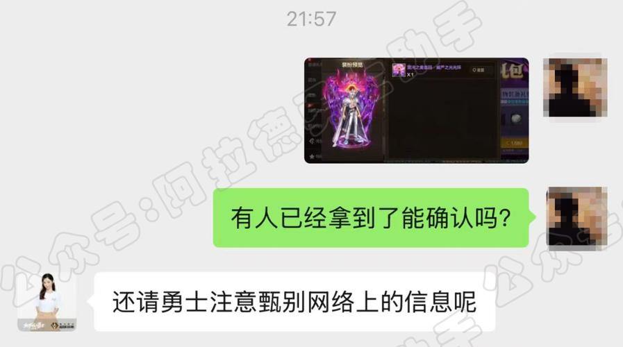 玩家找DNF发布网迷茫?教你多渠道甄别靠谱网站 第2张 玩家找DNF发布网迷茫?教你多渠道甄别靠谱网站 第2张