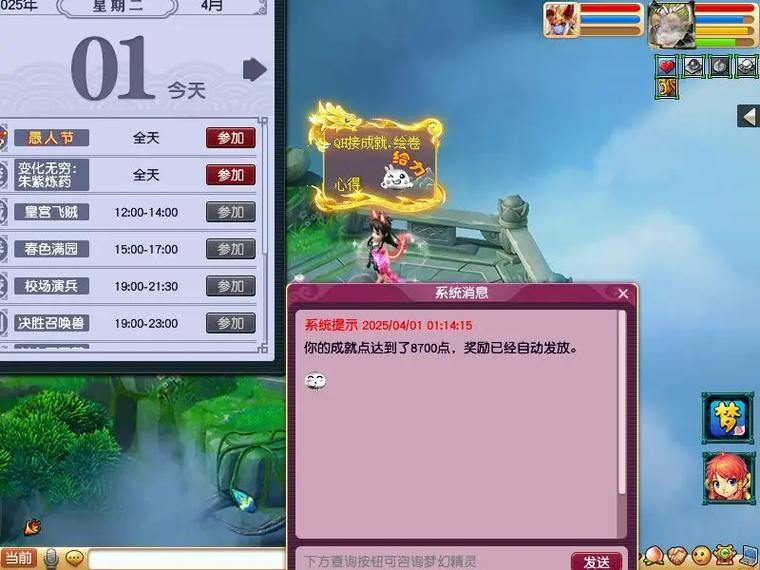 真心帮玩梦幻西游sf的玩家!聊聊它是啥及其中的风险 第1张 真心帮玩梦幻西游sf的玩家!聊聊它是啥及其中的风险 第1张