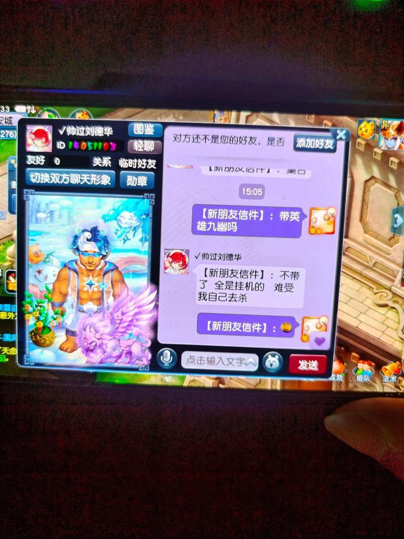 真心帮玩梦幻西游sf的玩家!聊聊它是啥及其中的风险 第2张 真心帮玩梦幻西游sf的玩家!聊聊它是啥及其中的风险 第2张