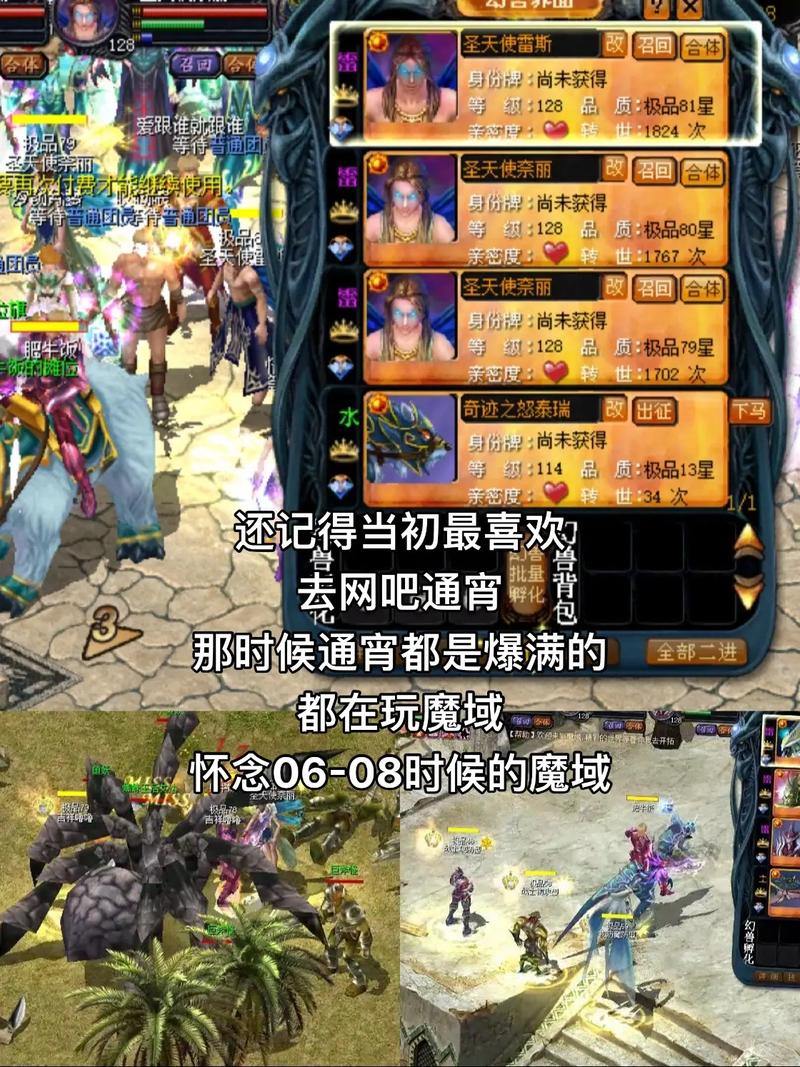 魔域私服外挂是什么?都有啥类型?快来一探究竟 第3张 魔域私服外挂是什么?都有啥类型?快来一探究竟 第3张