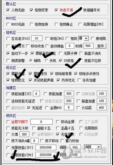 魔域私服外挂是什么?都有啥类型?快来一探究竟 第1张 魔域私服外挂是什么?都有啥类型?快来一探究竟 第1张