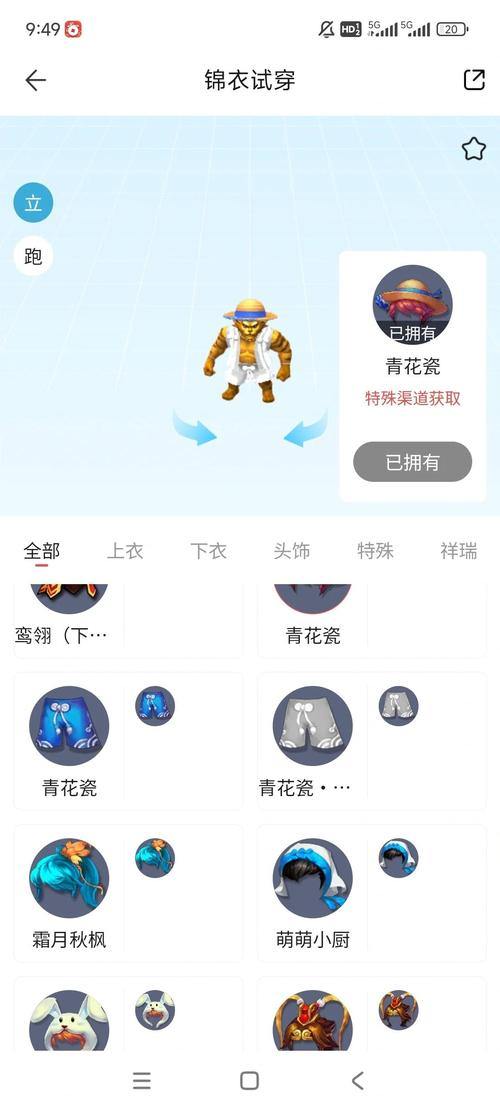 梦幻私服玩家常遇问题及账号注册方法，速来了解 第1张