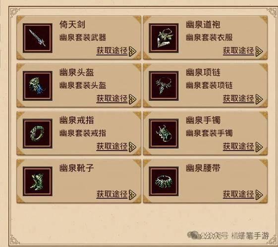 揭秘传奇sf门道！玩法、地图、武器全知道，入坑指南请查收 第2张