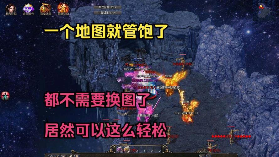 揭秘传奇sf门道！玩法、地图、武器全知道，入坑指南请查收 第1张