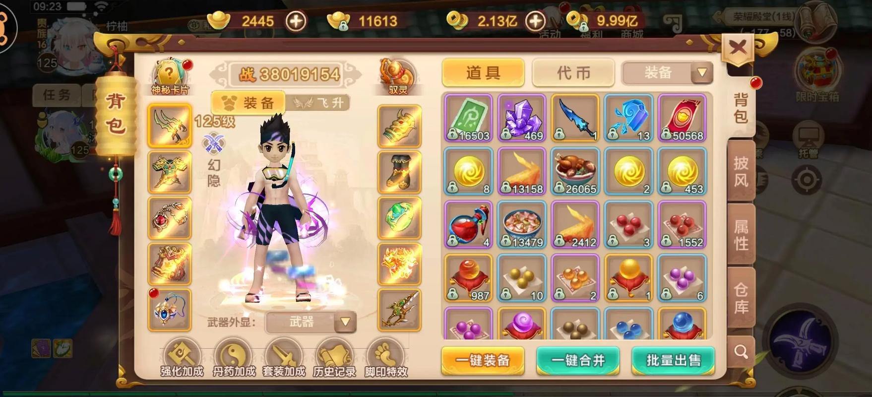 过来人给热血江湖私服玩家的建议,如何上手这款游戏? 第4张 过来人给热血江湖私服玩家的建议,如何上手这款游戏? 第4张