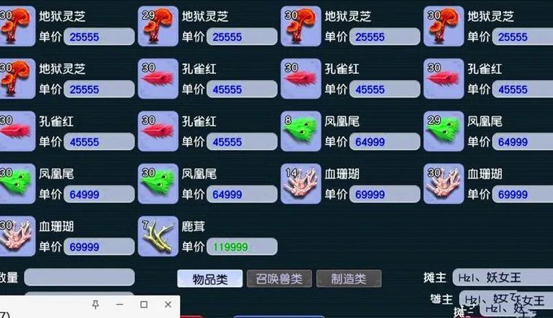 梦幻西游私服分享:非官方服务器的别样体验及找靠谱私服心得 第4张 梦幻西游私服分享:非官方服务器的别样体验及找靠谱私服心得 第4张