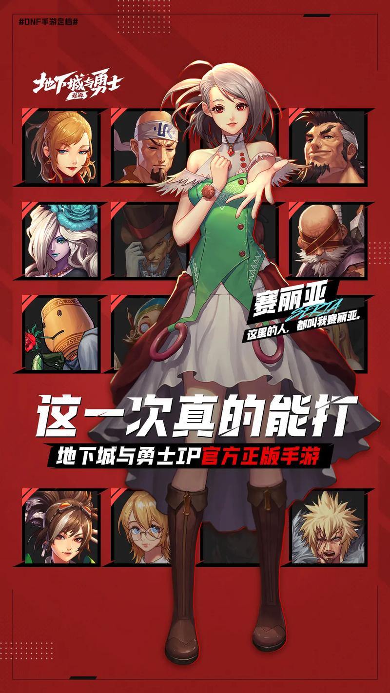 深入剖析:地下城私服究竟是什么?为何与官方不同? 第4张 深入剖析:地下城私服究竟是什么?为何与官方不同? 第4张