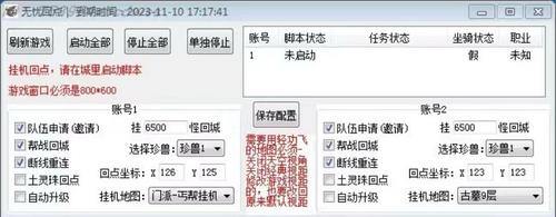 天龙八部发布网有哪些？无忧网、九九网、七炫网等信息大揭秘