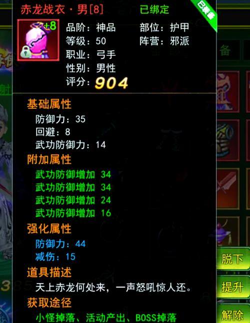 玩热血江湖私服有啥疑问？稳定及武器选择方法来了 第4张