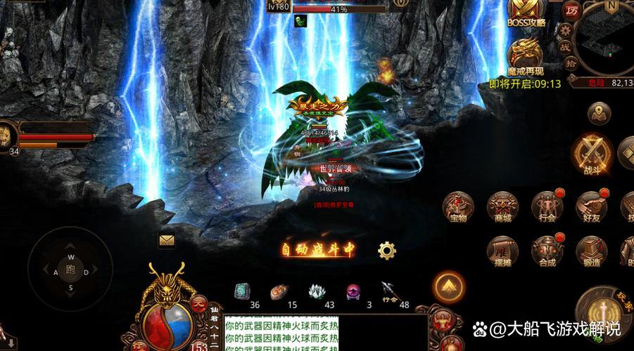 玩传奇sf有门道！选服务器重中之重，别被广告骗了 第2张