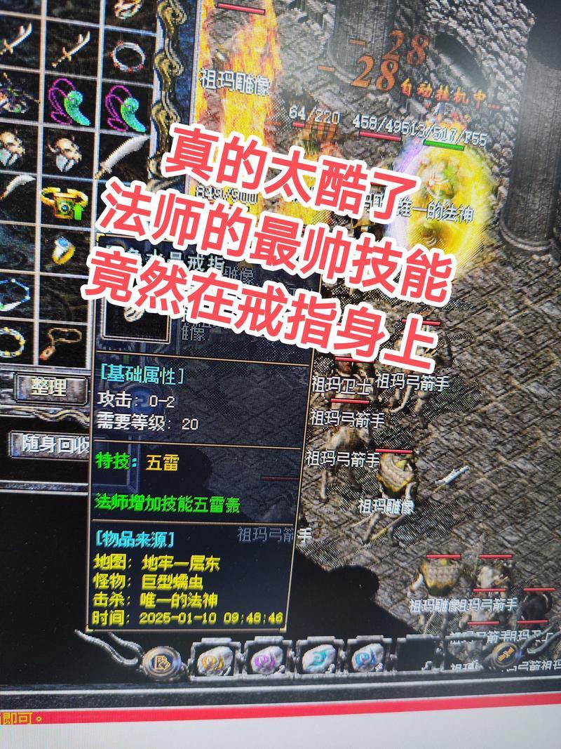 热血传奇私服技术烦恼别愁！服务端选择与解压要点需知 第1张