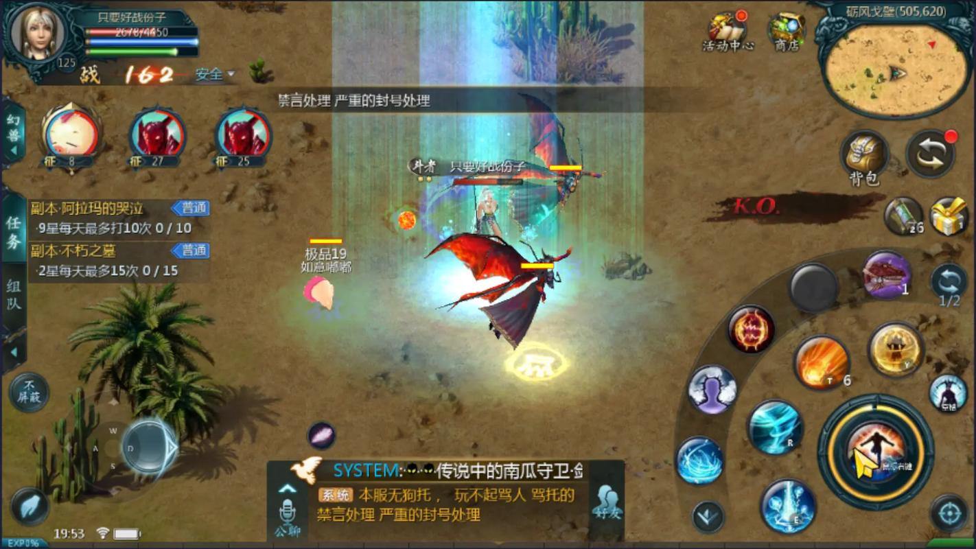 魔域sf玩家必看!选服攻略大揭秘,人气旺服与潜力小服怎么选? 第3张 魔域sf玩家必看!选服攻略大揭秘,人气旺服与潜力小服怎么选? 第3张