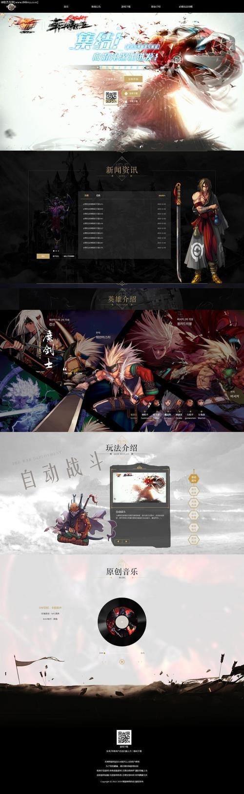 DNF发布网究竟是什么?能为玩家提供哪些丰富资源? 第3张 DNF发布网究竟是什么?能为玩家提供哪些丰富资源? 第3张