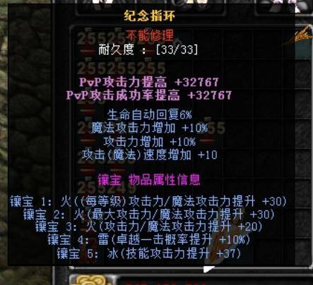 兄弟们看过来！奇迹sf发布网用途及找服注意事项全知道