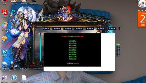 诛仙sf怎么下载?这些靠谱途径要知道,谨防垃圾程序 第3张 诛仙sf怎么下载?这些靠谱途径要知道,谨防垃圾程序 第3张