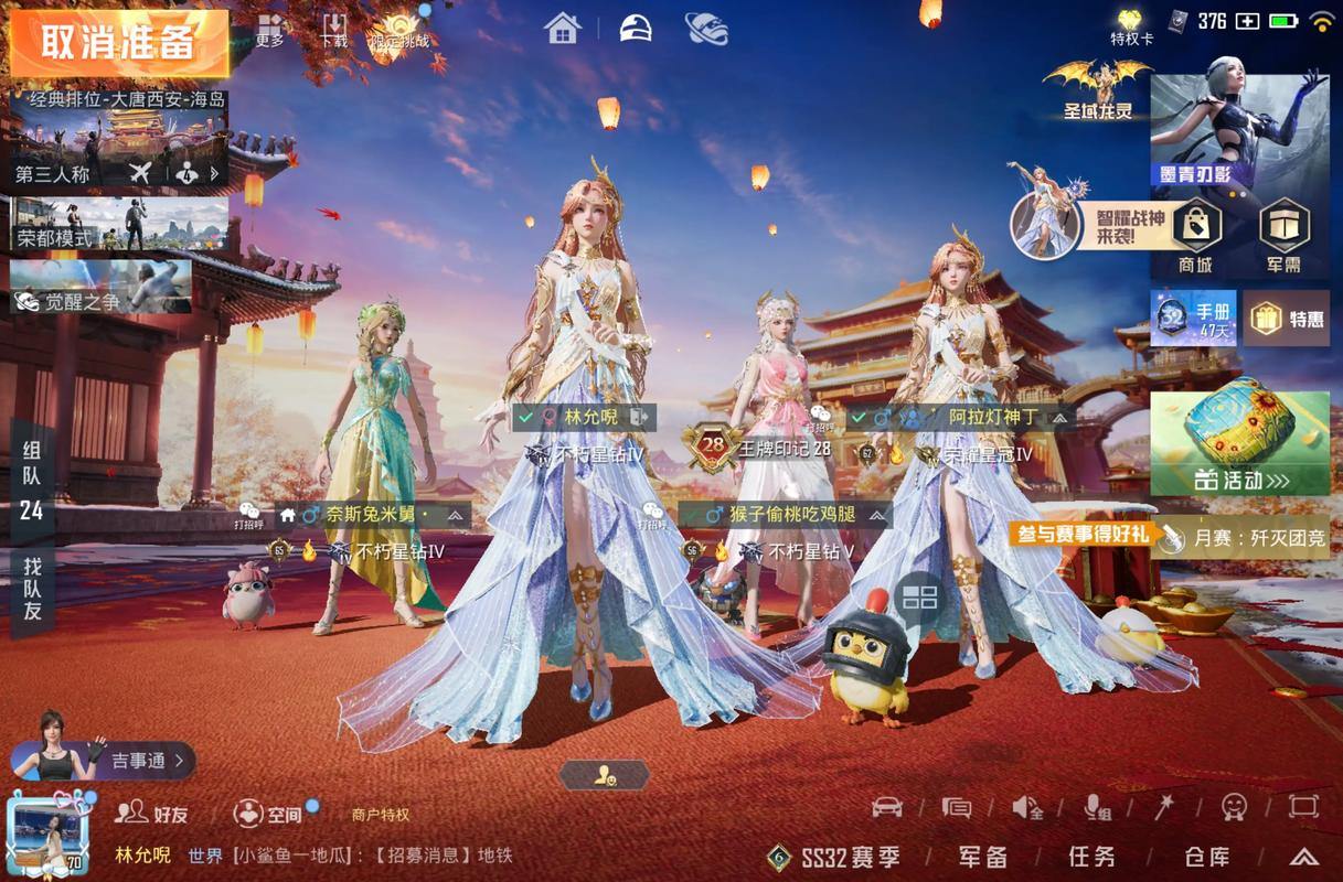 爱吃鸡玩游戏的玩家看过来!聊聊诛仙私发网有啥实用东西? 第2张 爱吃鸡玩游戏的玩家看过来!聊聊诛仙私发网有啥实用东西? 第2张