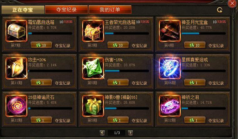 玩私服魔域困惑多?这里有详细攻略,速来了解 第1张 玩私服魔域困惑多?这里有详细攻略,速来了解 第1张