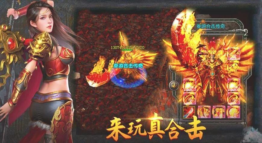 玩传奇sf咋升级快？这些方法或许能帮你在游戏里顺溜点 第3张