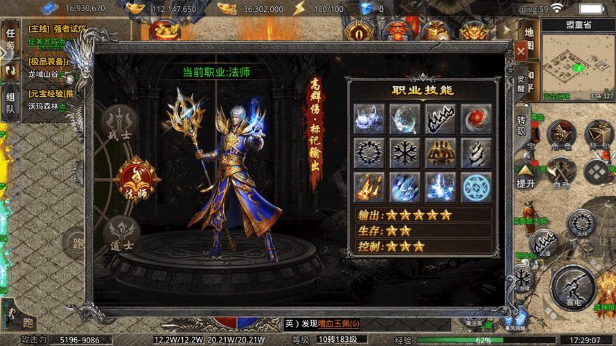 魔域老玩家亲述：找稳定私服的重要性及美杜莎传奇新服情况