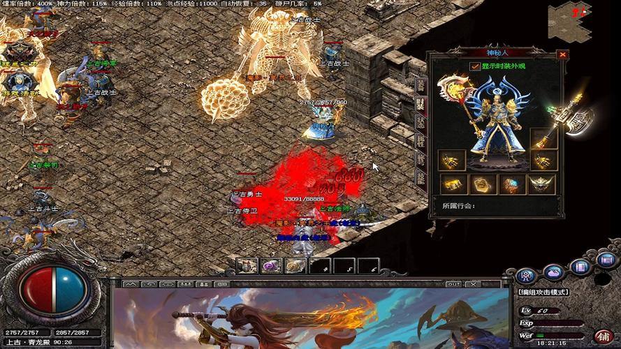 玩热血传奇私服常遇问题？这些关键点你得留意下 第1张