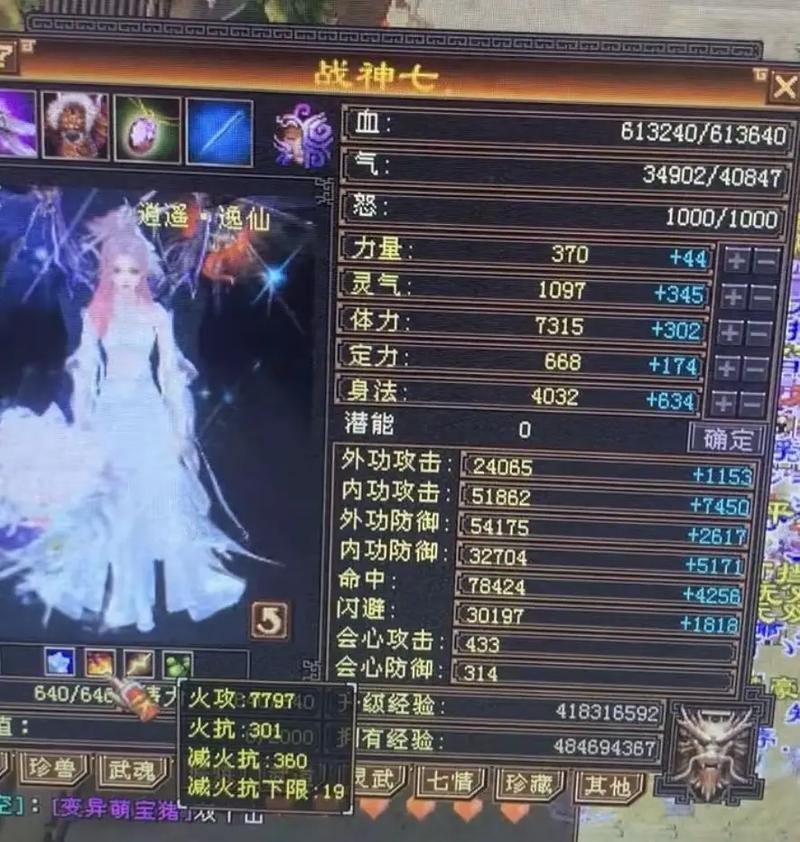 天龙八部公益私服玩家必看!前期角色选择及特殊体验全解析 第1张 天龙八部公益私服玩家必看!前期角色选择及特殊体验全解析 第1张