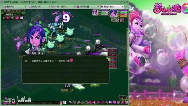 玩梦幻私服易遇问题？这篇文章详细掰扯，告诉你关键要点 第2张