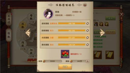 玩天龙八部苦恼找不到可靠发布网?这里告诉你答案 第4张 玩天龙八部苦恼找不到可靠发布网?这里告诉你答案 第4张