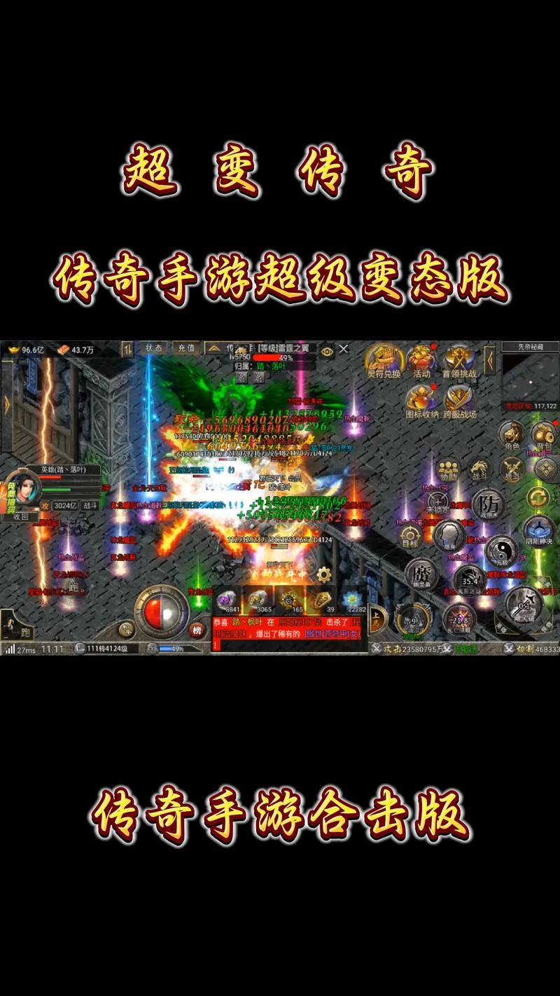 传奇sf玩家难题多？一文带你深入解析传奇sf技术 第3张