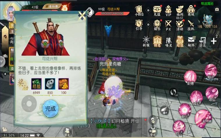 诛仙玩家必看！揭秘诛仙私服玩法及玩家热衷原因 第1张