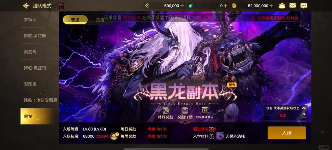 地下城私服是什么?与正版有何不同?账号创建有技巧吗? 第1张 地下城私服是什么?与正版有何不同?账号创建有技巧吗? 第1张